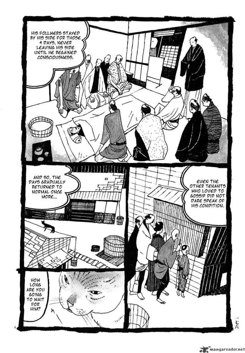 Kamen Teacher Chapter 23 Page 23