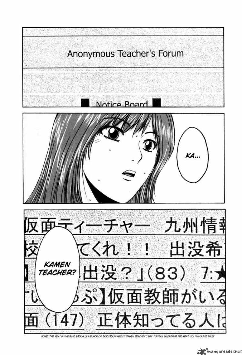 Kamen Teacher Chapter 7 Page 8