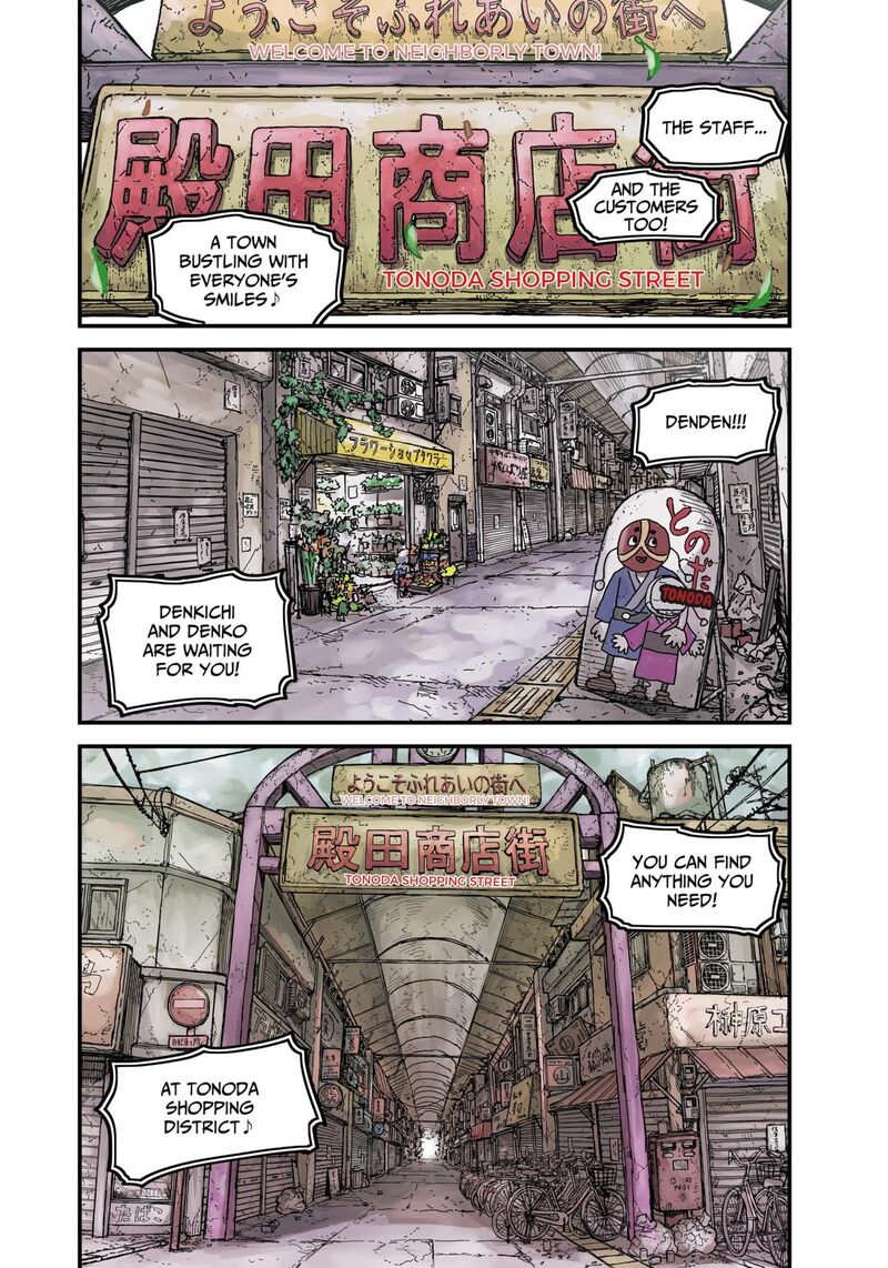 Kami Kill Chapter 1 Page 1