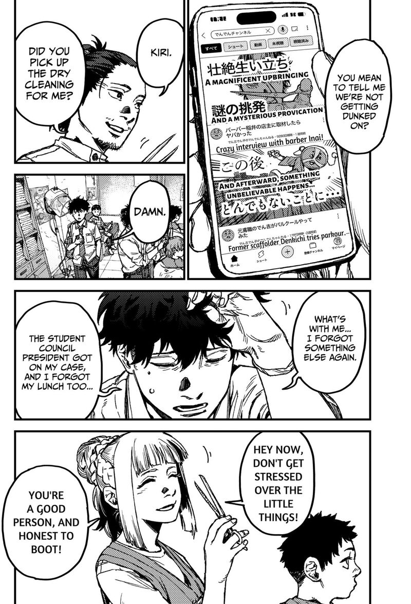 Kami Kill Chapter 11 Page 4