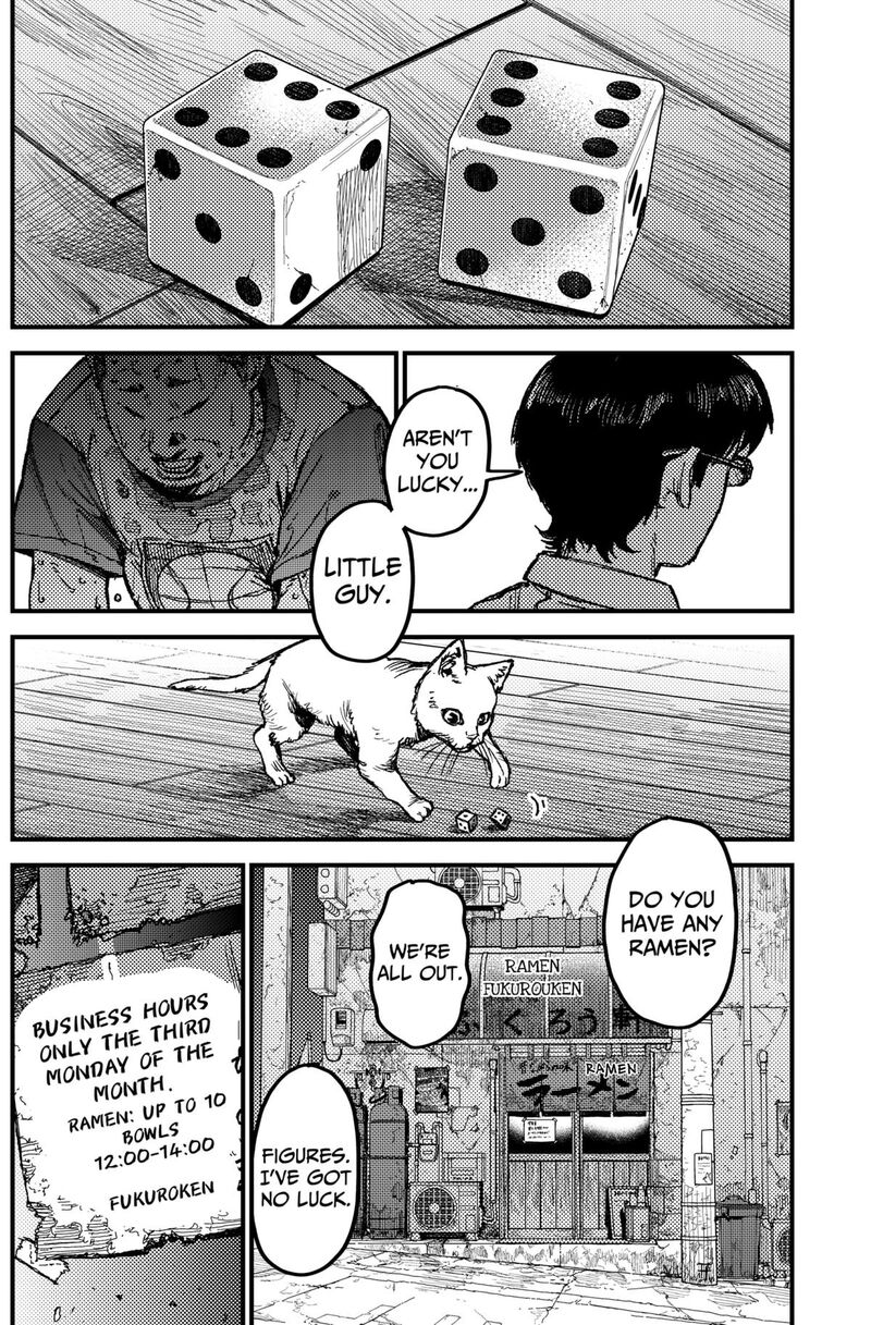 Kami Kill Chapter 12 Page 6