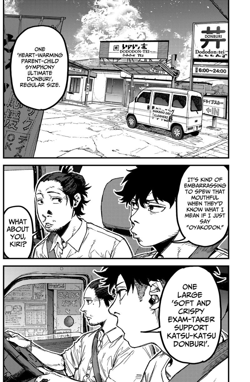 Kami Kill Chapter 17 Page 12