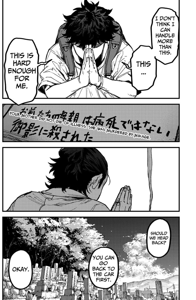 Kami Kill Chapter 17 Page 16