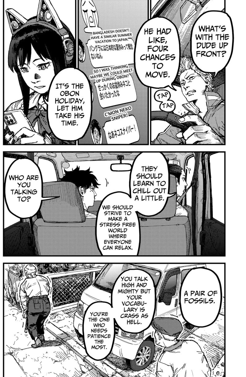 Kami Kill Chapter 17 Page 4