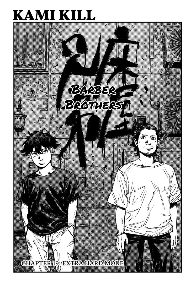 Kami Kill Chapter 19 Page 1