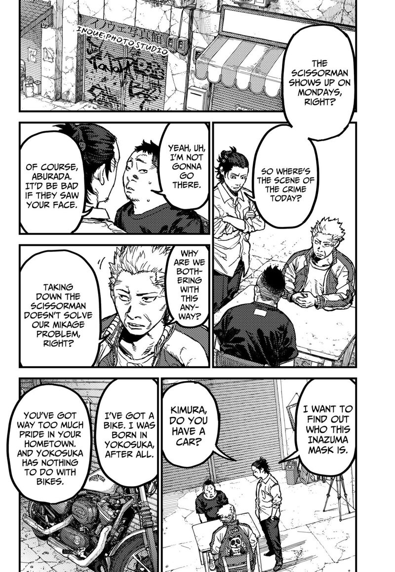 Kami Kill Chapter 20 Page 2