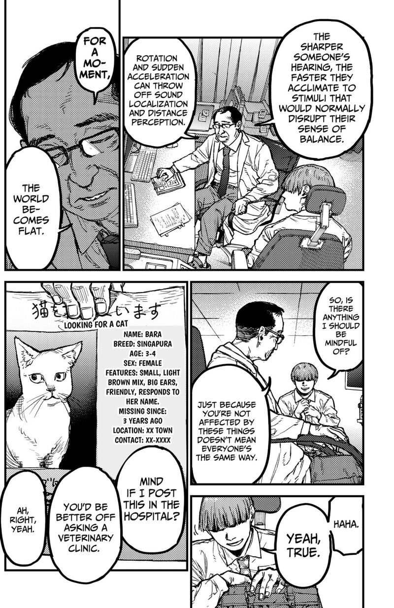 Kami Kill Chapter 21 Page 4