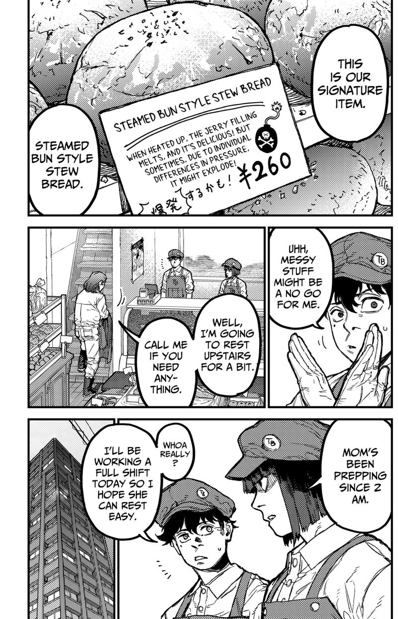 Kami Kill Chapter 23 Page 3