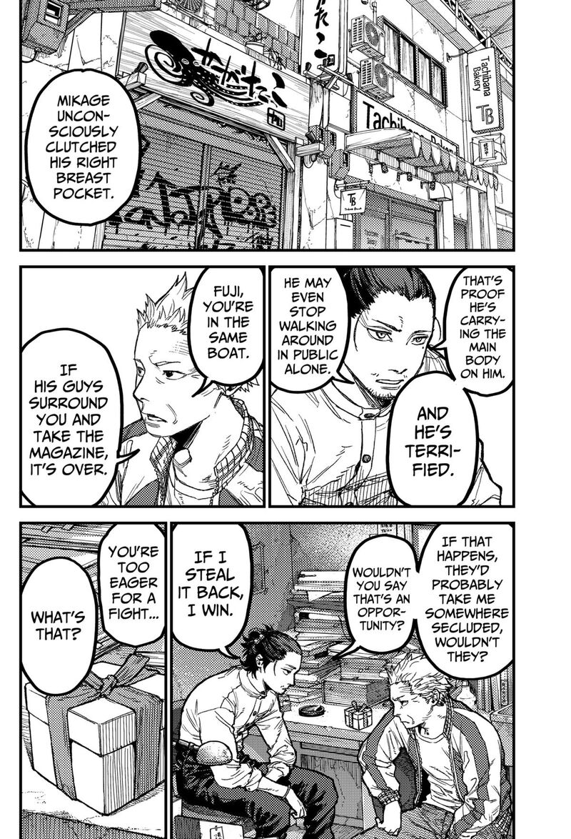 Kami Kill Chapter 26 Page 4