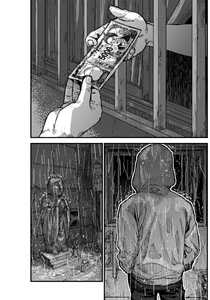 Kami Kill Chapter 3 Page 57