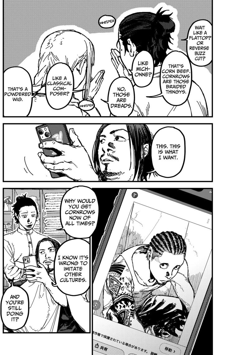Kami Kill Chapter 3 Page 8