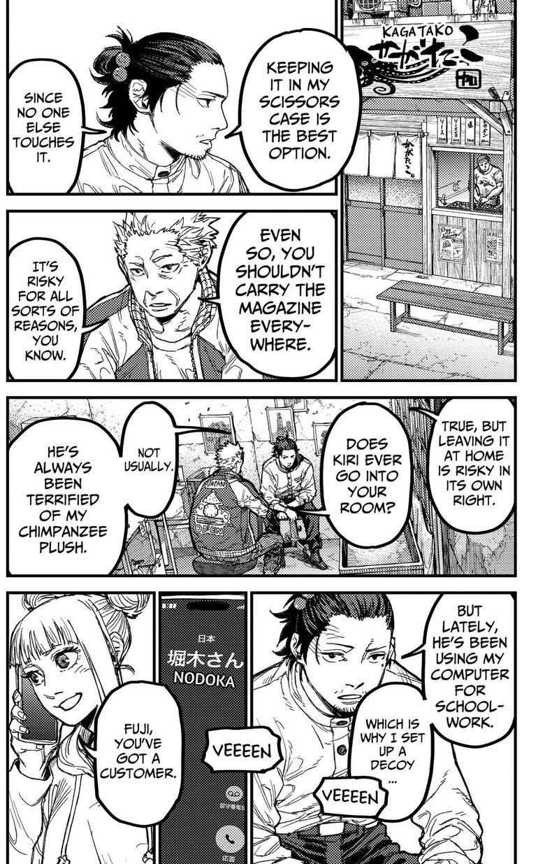 Kami Kill Chapter 30 Page 2