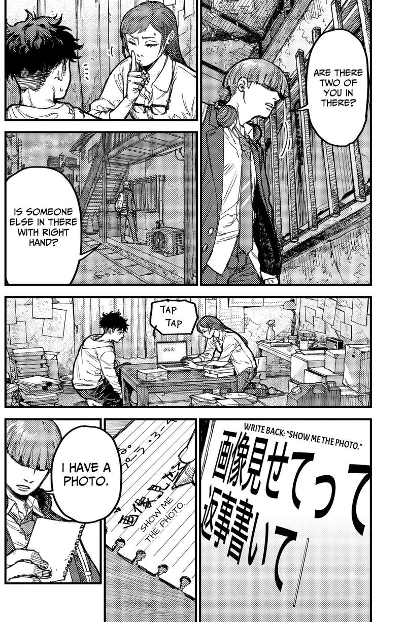 Kami Kill Chapter 38 Page 2