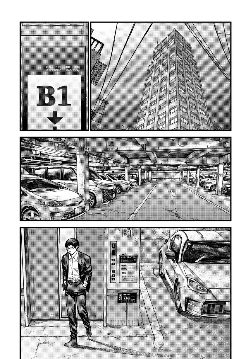 Kami Kill Chapter 38 Page 9