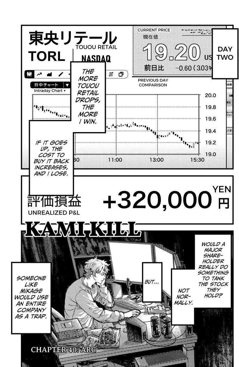 Kami Kill Chapter 40 Page 1