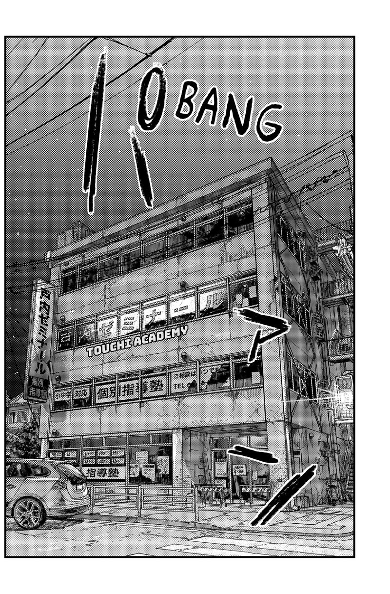 Kami Kill Chapter 45 Page 12