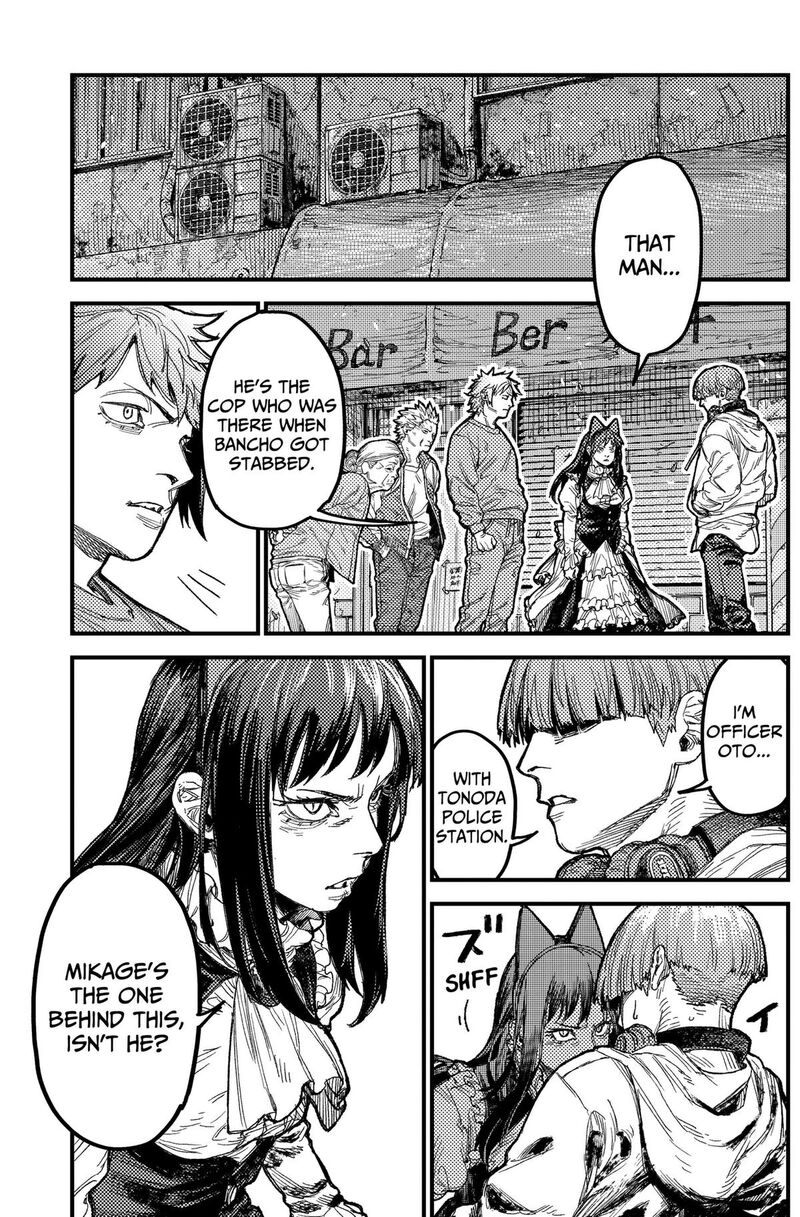 Kami Kill Chapter 45 Page 5