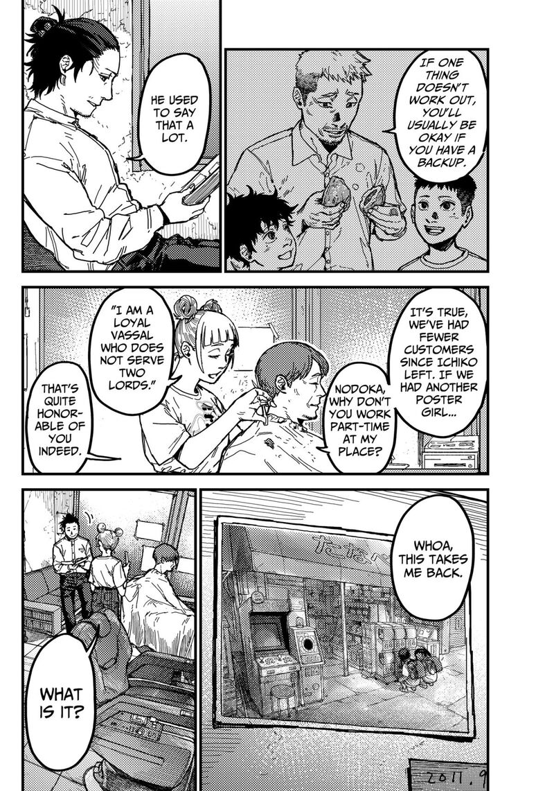 Kami Kill Chapter 5 Page 4