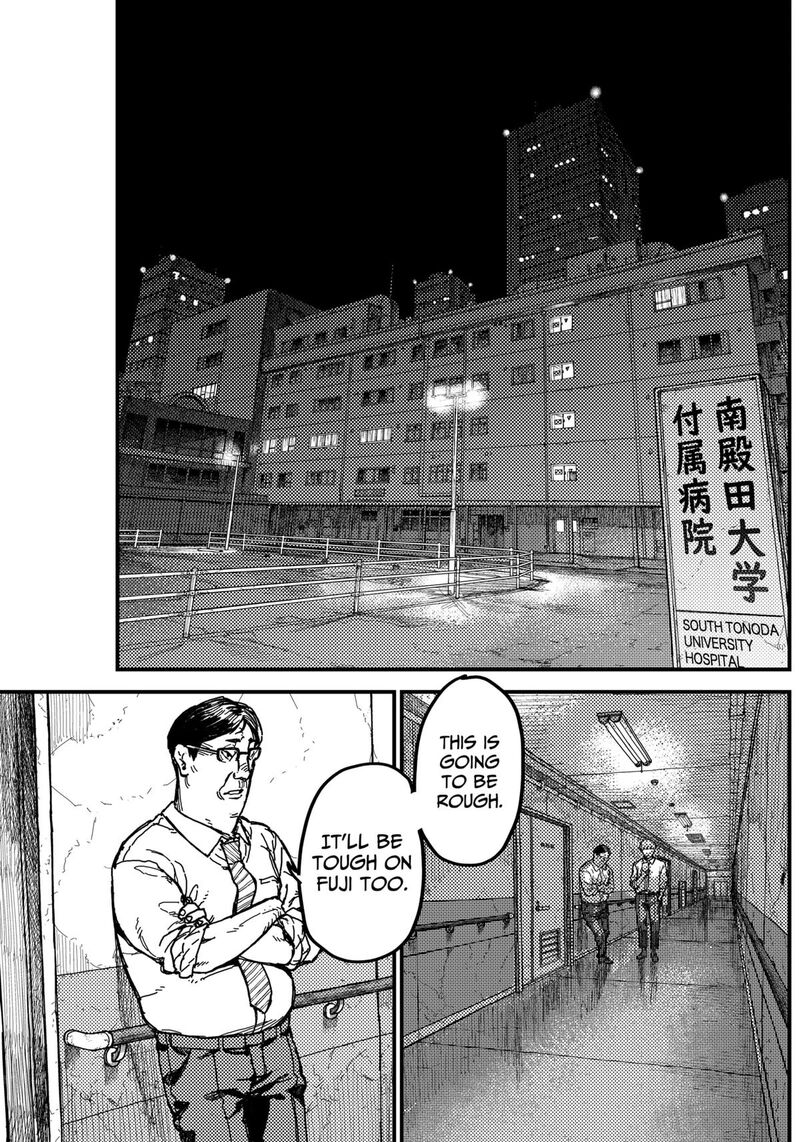 Kami Kill Chapter 6 Page 2