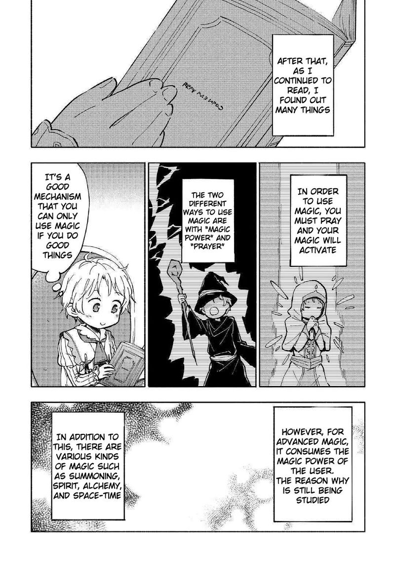 Kami Ni Ai Sareta Ko Chapter 1 Page 17