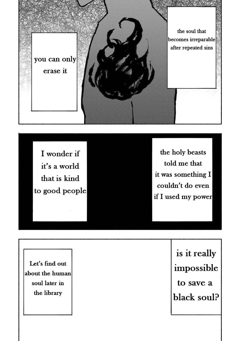 Kami Ni Ai Sareta Ko Chapter 16 Page 20