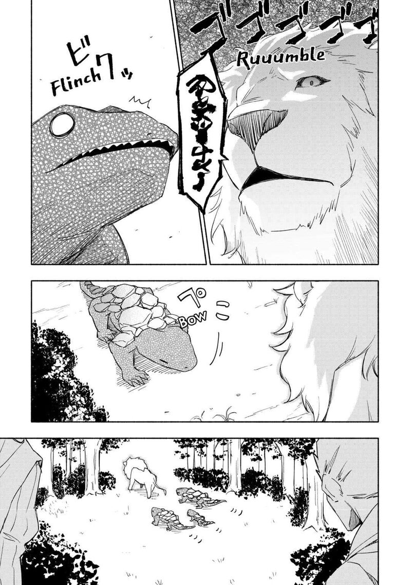Kami Ni Ai Sareta Ko Chapter 24 Page 7