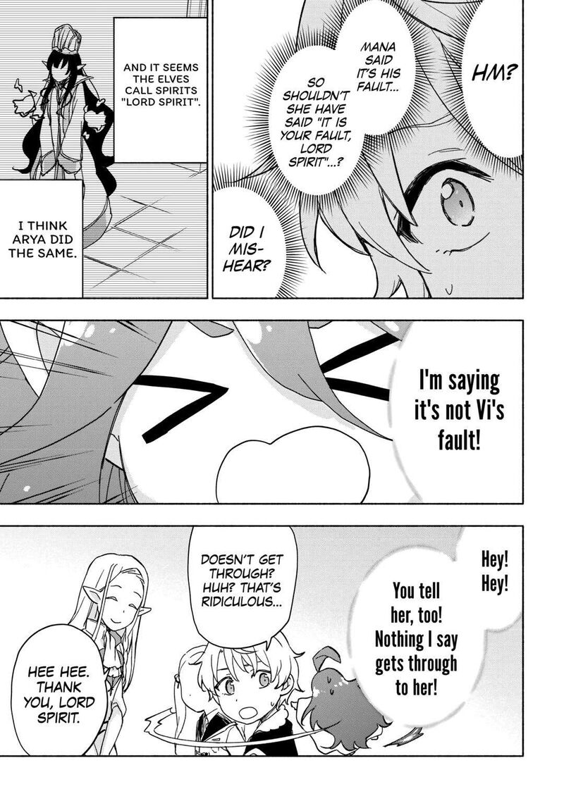 Kami Ni Ai Sareta Ko Chapter 32 Page 17
