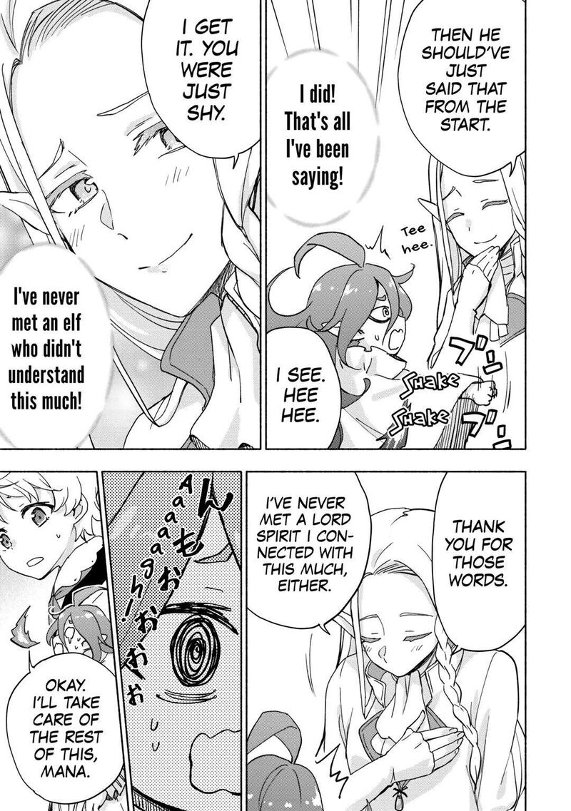 Kami Ni Ai Sareta Ko Chapter 32 Page 19