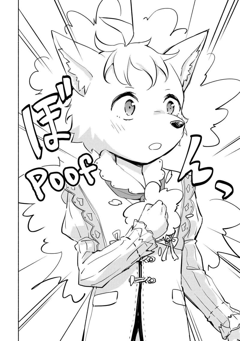 Kami Ni Ai Sareta Ko Chapter 36 Page 14