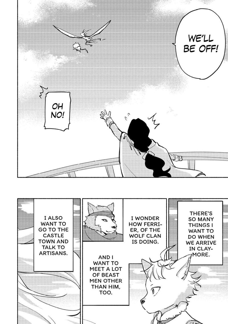 Kami Ni Ai Sareta Ko Chapter 36 Page 20