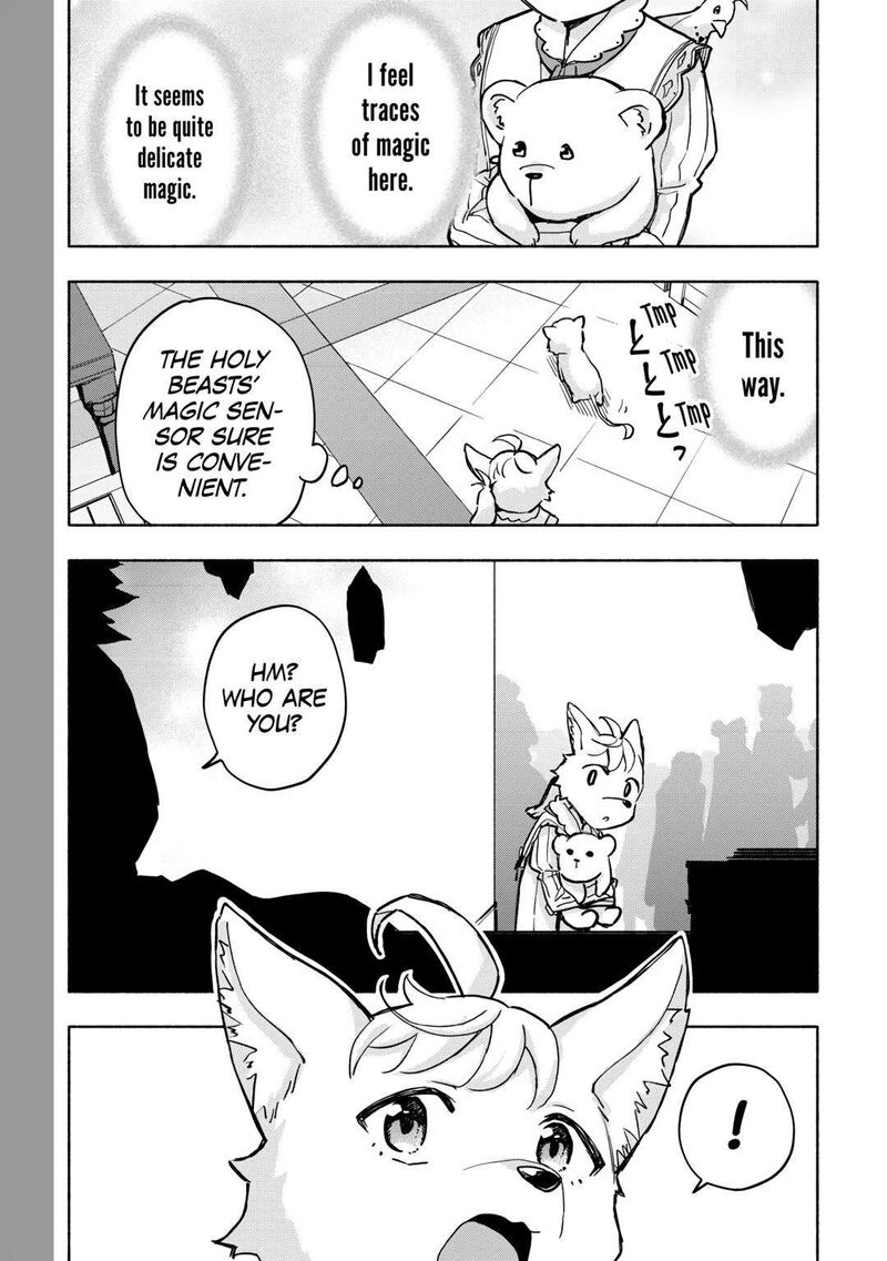 Kami Ni Ai Sareta Ko Chapter 37 Page 22