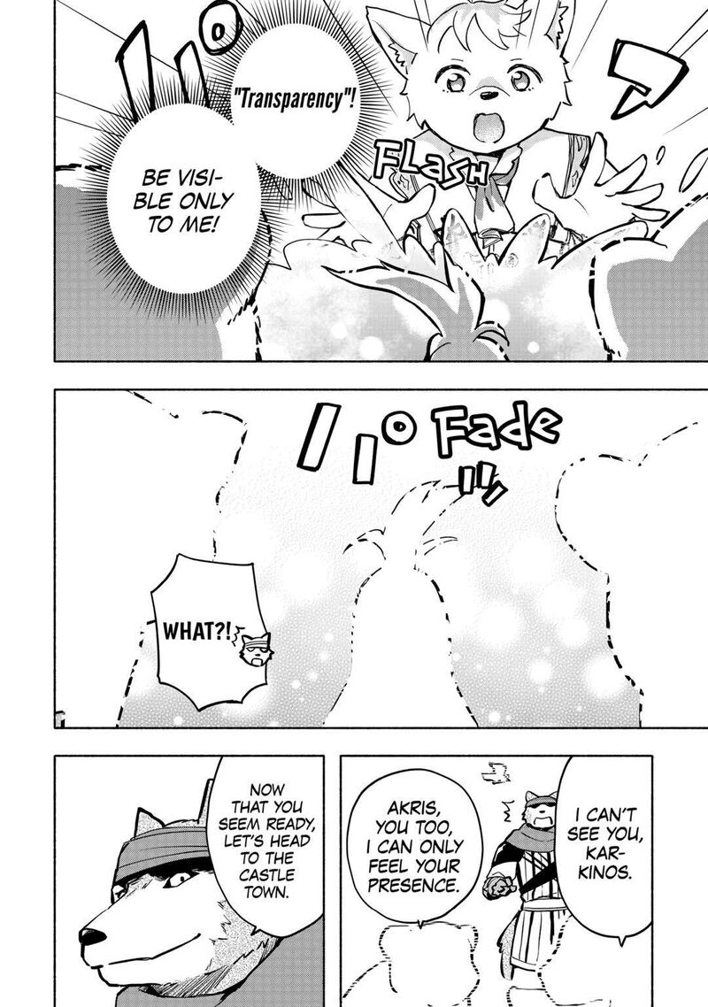 Kami Ni Ai Sareta Ko Chapter 40 Page 12