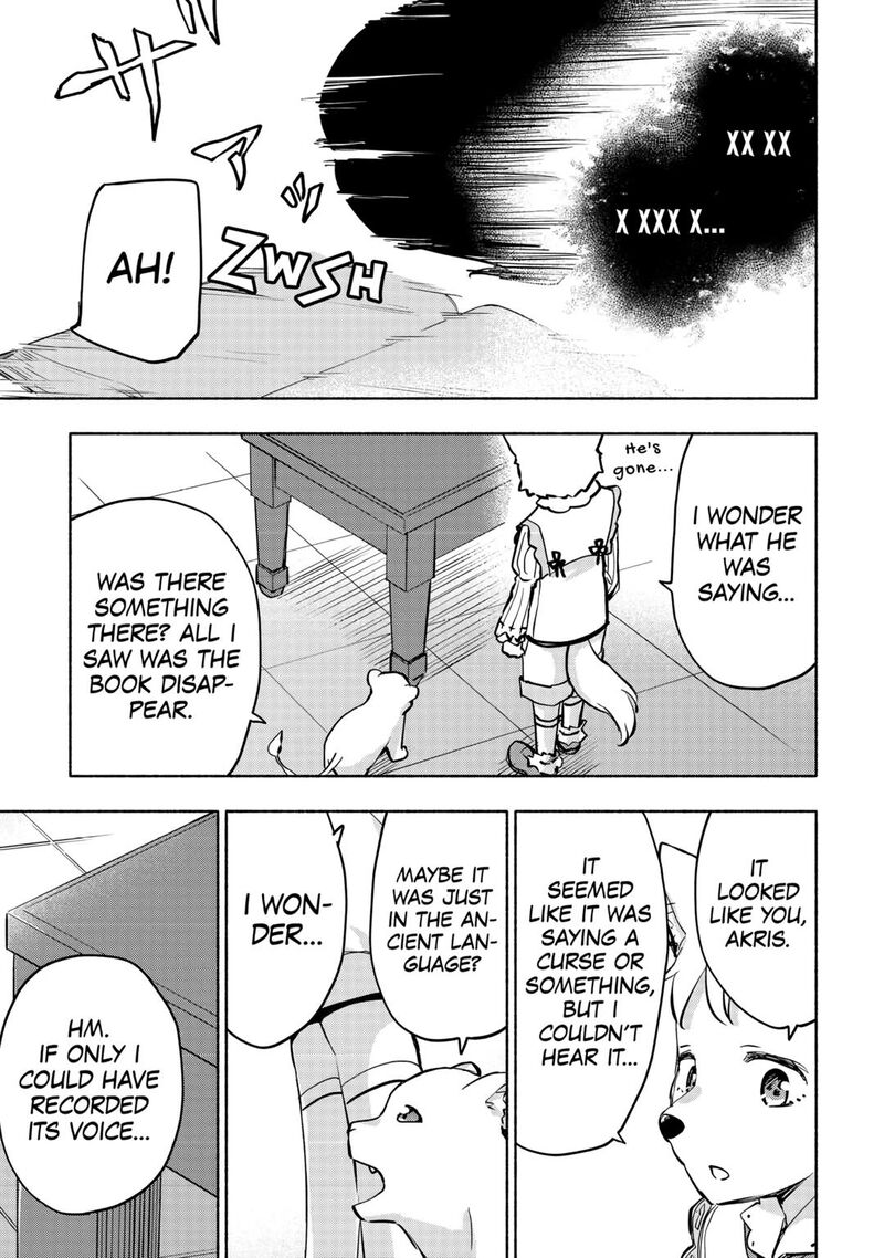 Kami Ni Ai Sareta Ko Chapter 42 Page 17