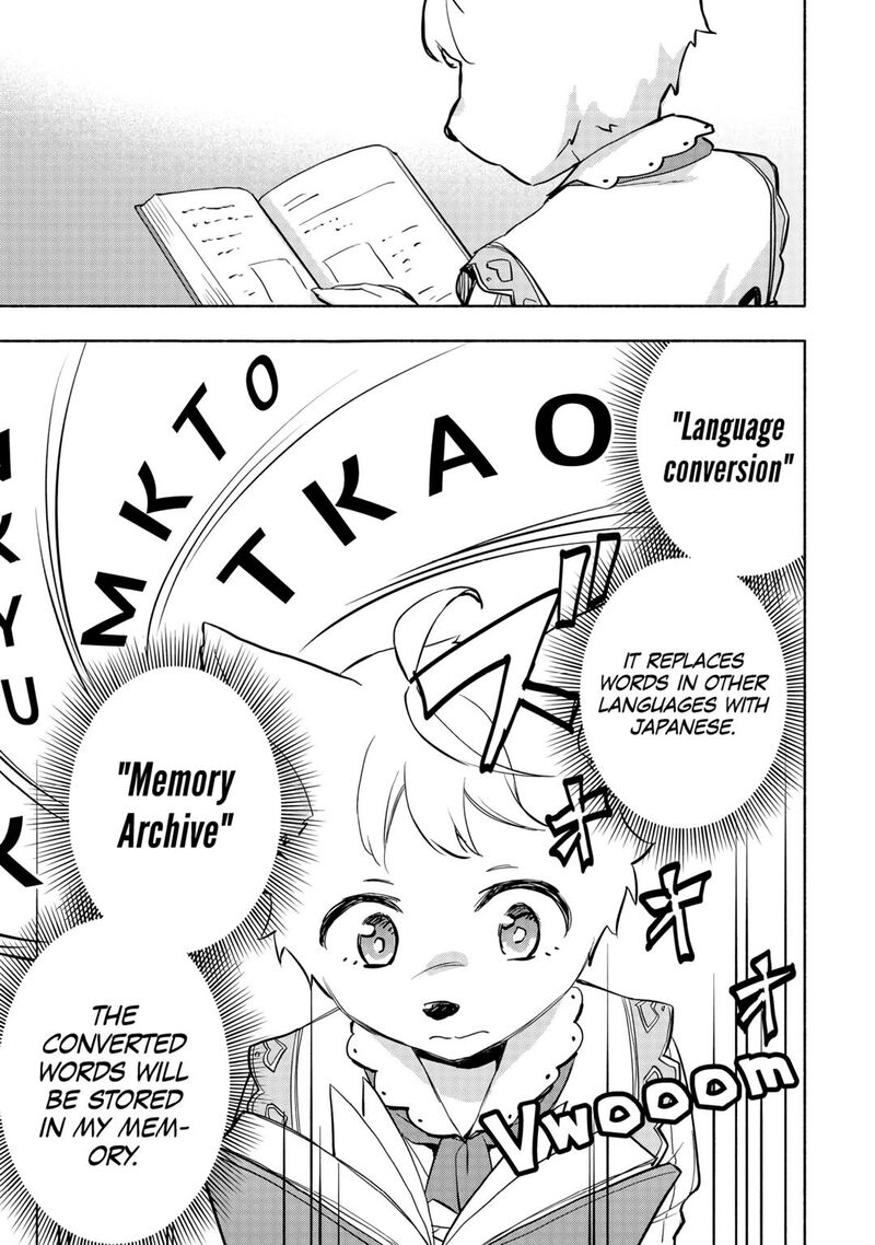 Kami Ni Ai Sareta Ko Chapter 42 Page 9