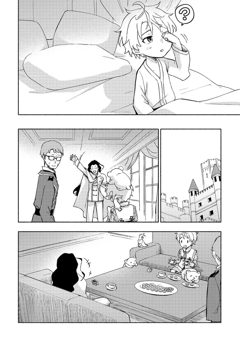 Kami Ni Ai Sareta Ko Chapter 48 Page 14