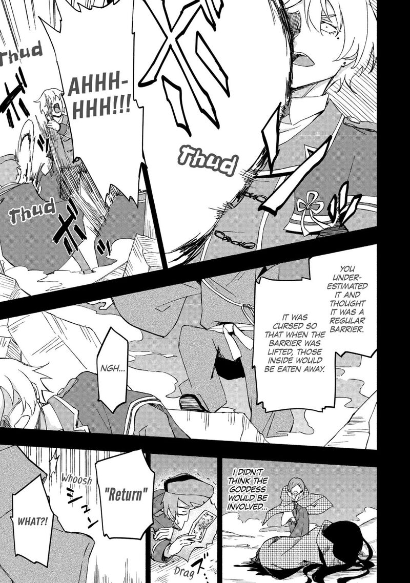 Kami Ni Ai Sareta Ko Chapter 50 Page 13