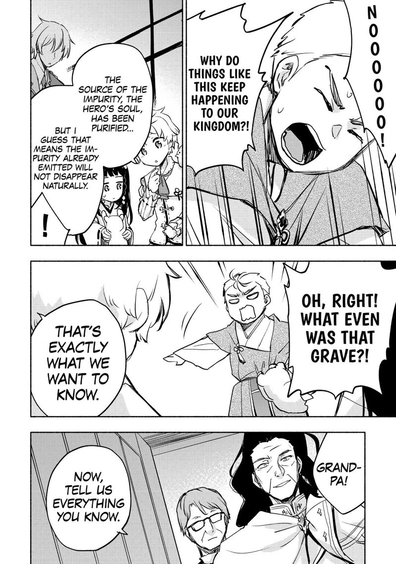 Kami Ni Ai Sareta Ko Chapter 55 Page 18