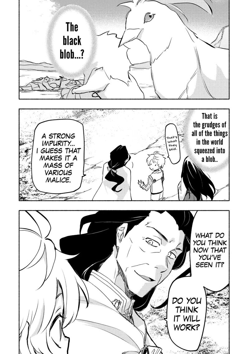 Kami Ni Ai Sareta Ko Chapter 56 Page 14