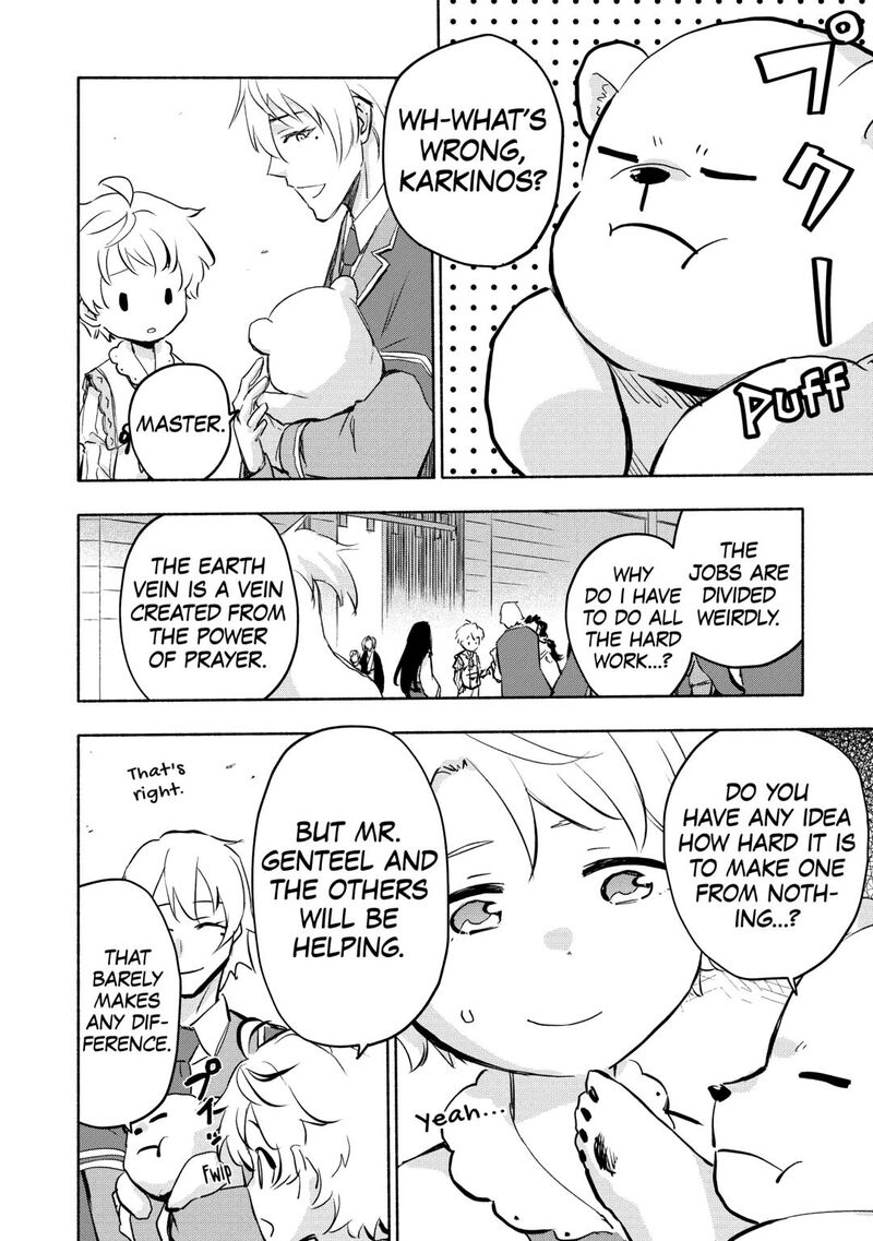 Kami Ni Ai Sareta Ko Chapter 56 Page 4