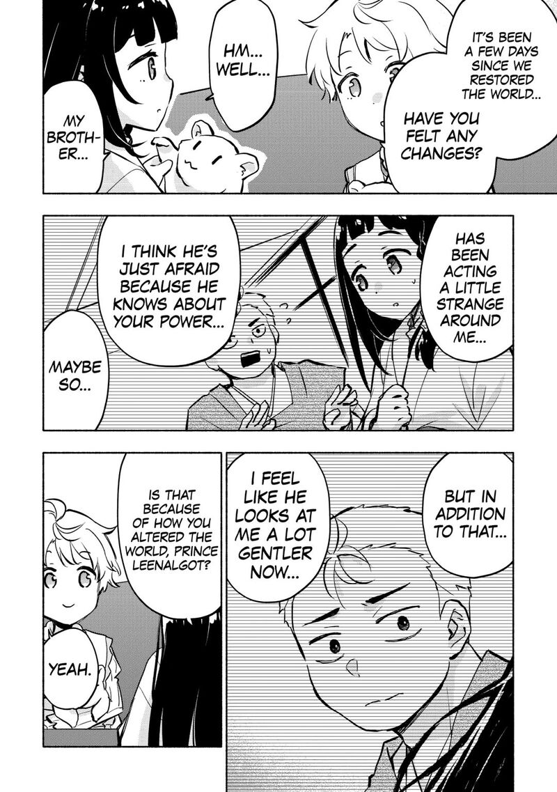 Kami Ni Ai Sareta Ko Chapter 57 Page 16