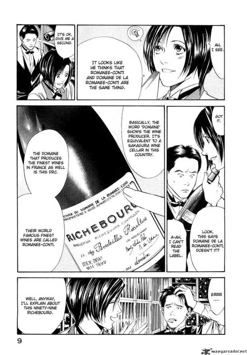 Kami No Shizuku Chapter 1 Page 11