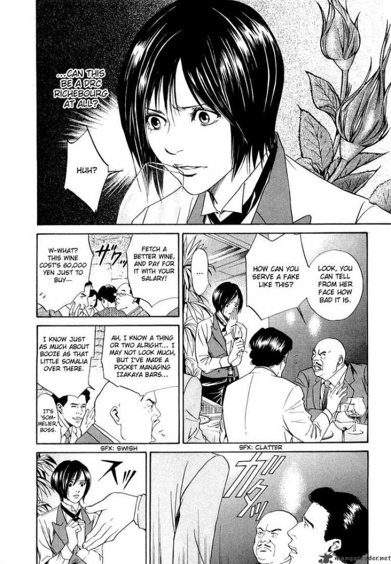 Kami No Shizuku Chapter 1 Page 16