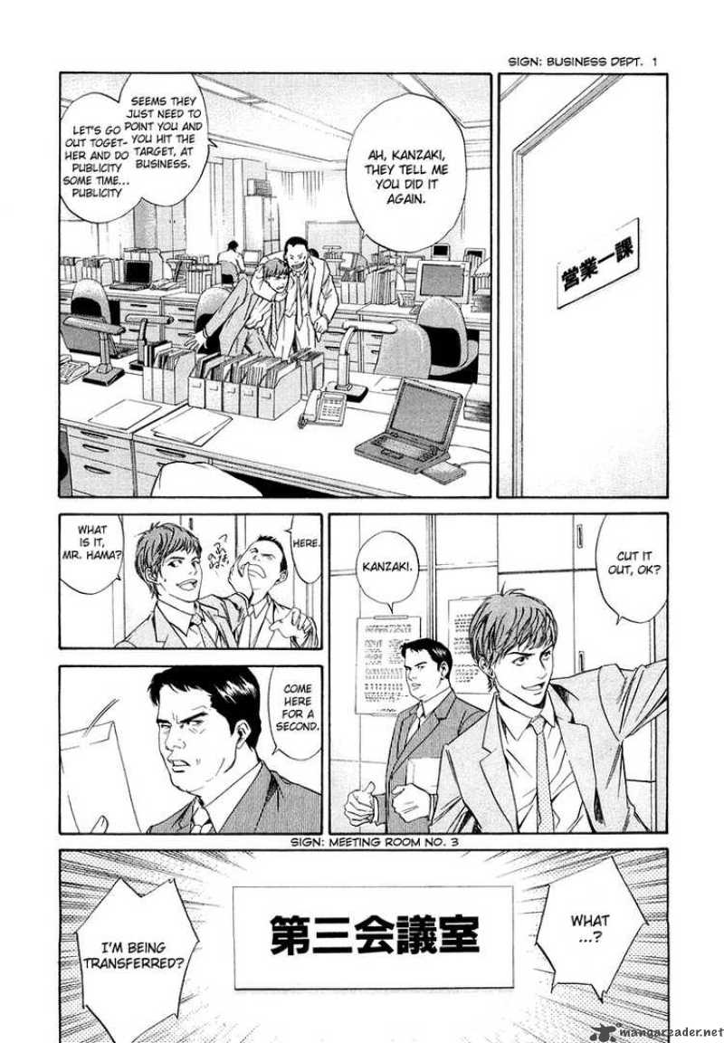 Kami No Shizuku Chapter 1 Page 30