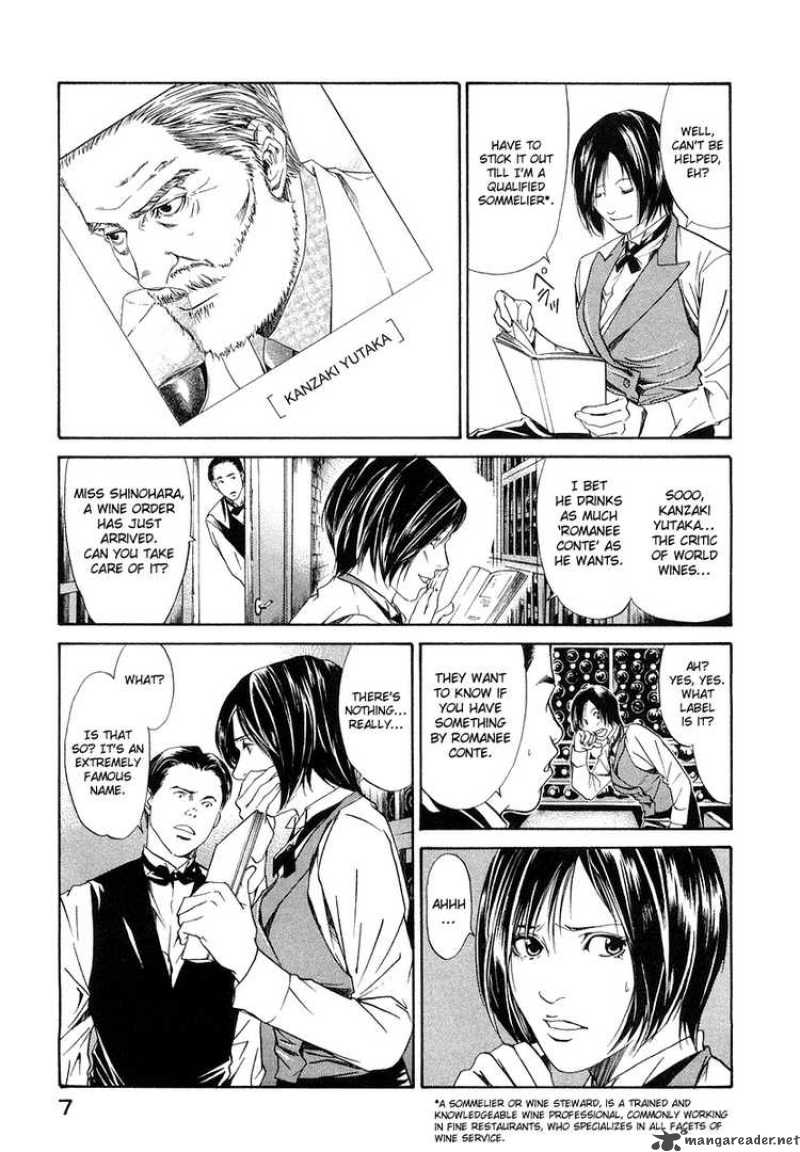 Kami No Shizuku Chapter 1 Page 9