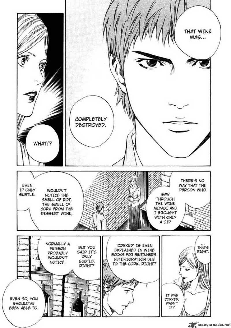 Kami No Shizuku Chapter 11 Page 7