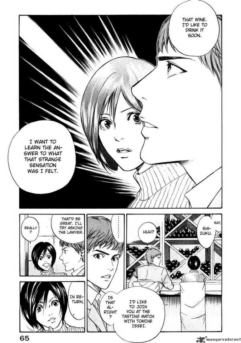 Kami No Shizuku Chapter 12 Page 1