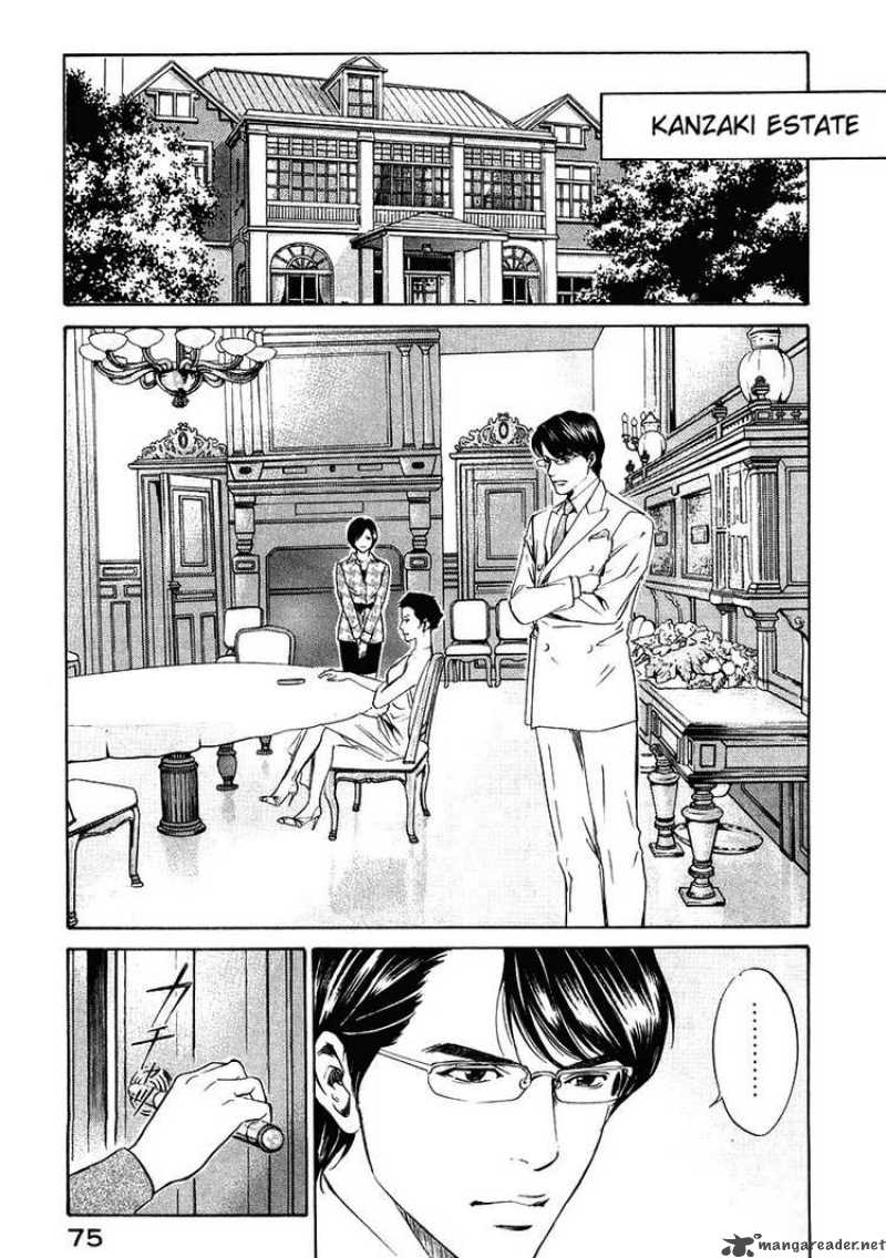 Kami No Shizuku Chapter 12 Page 10