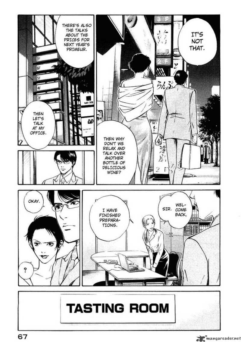 Kami No Shizuku Chapter 12 Page 3