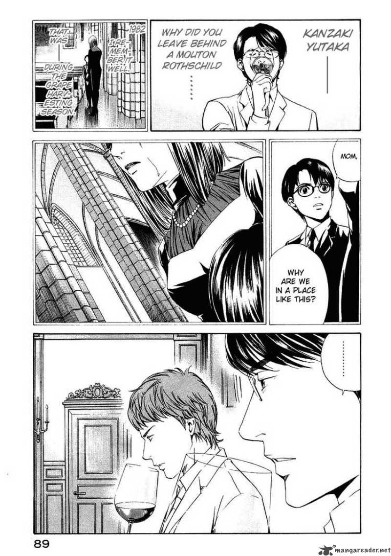 Kami No Shizuku Chapter 13 Page 4