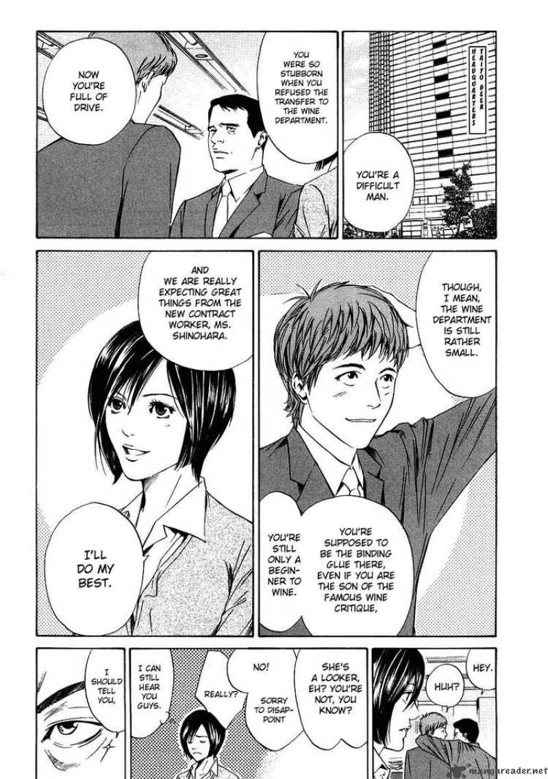 Kami No Shizuku Chapter 14 Page 5